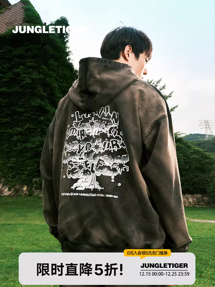 Áo hoodie in hình cây vui nhộn của Jungle Tiger dành cho nam và nữ, mùa thu đông, đã giặt và làm cũ, áo có mũ trùm đầu dày dặn, nặng.