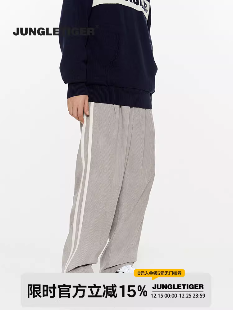 Quần âu nam chất liệu corduroy hai sọc kiểu dáng rộng, chất liệu mềm mại, quần thể thao dài đến sàn, quần dài nữ