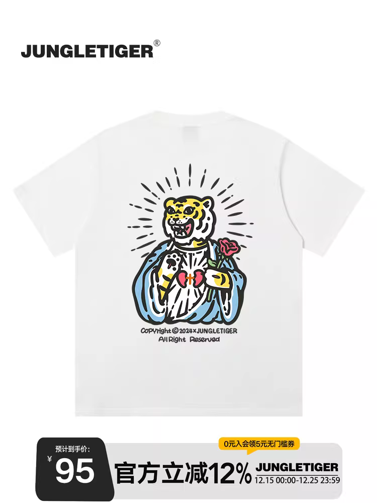 Áo thun hoạt hình thiết kế gốc Jungle Tiger tay ngắn nam phong cách đường phố độc đáo thương hiệu thời thượng oversize chất dày dặn nửa tay nữ