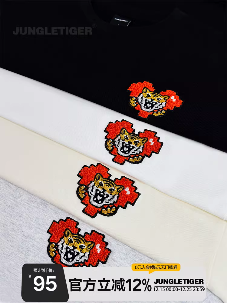 Áo thun ngắn tay thêu logo Jungle Tiger Heart Towel dành cho nam, phong cách mùa hè mới, áo nửa tay bằng vải cotton dày hợp thời trang đơn giản dành cho nữ.