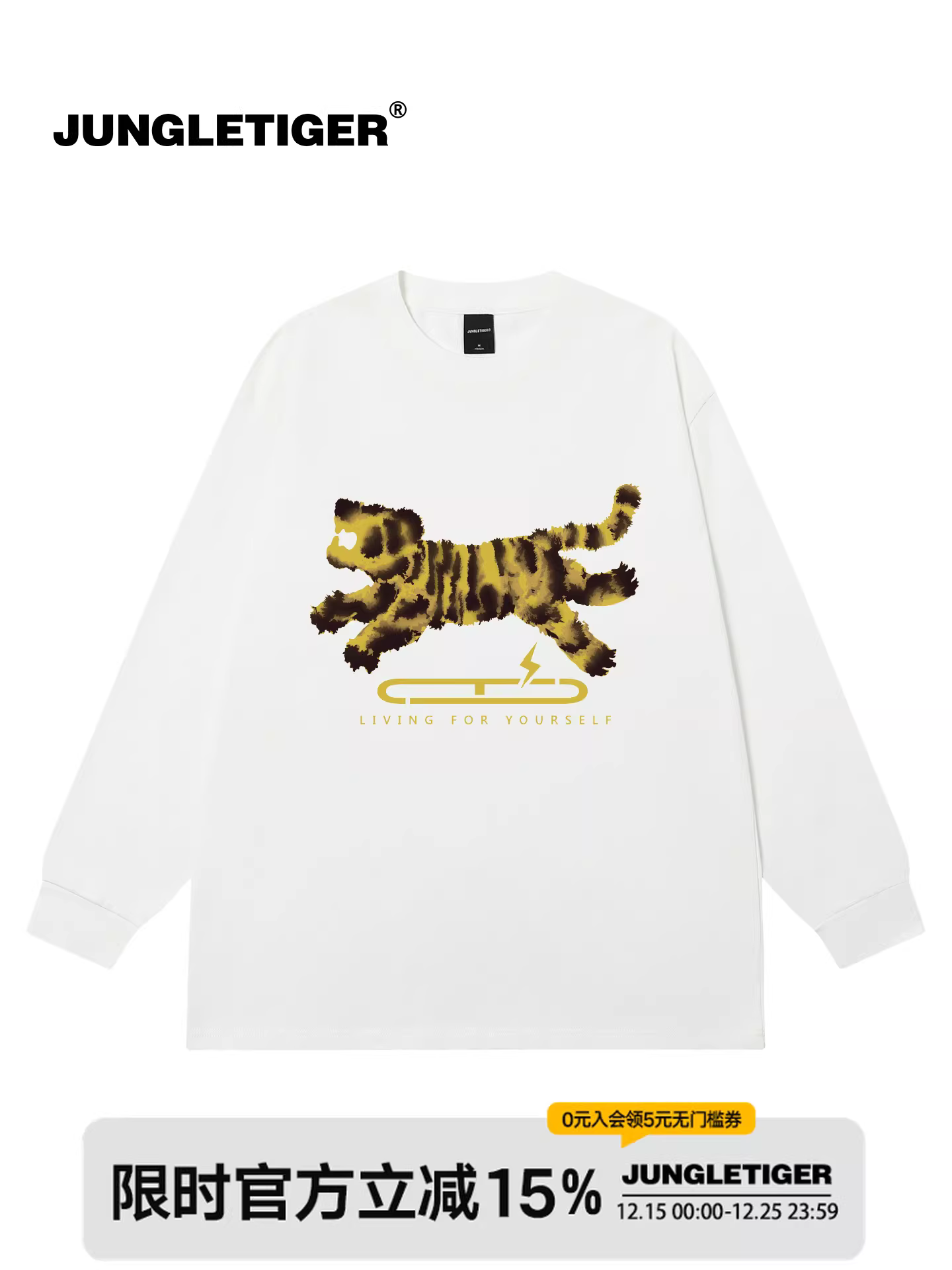 Áo thun dài tay in kỹ thuật số họa tiết hổ rừng, phối màu chuyển sắc, mùa thu 2025, chất liệu cotton nguyên chất, cổ tròn, dành cho nam