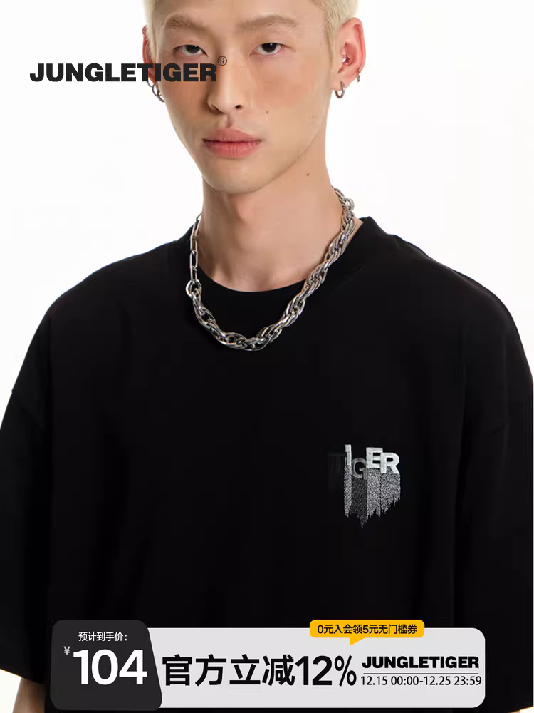Áo thun nam tay ngắn thêu chữ xu hướng quốc gia Jungle Tiger, mùa hè, thương hiệu thời trang đường phố, chất liệu cotton nguyên chất 260g, dày dặn, tay lửng