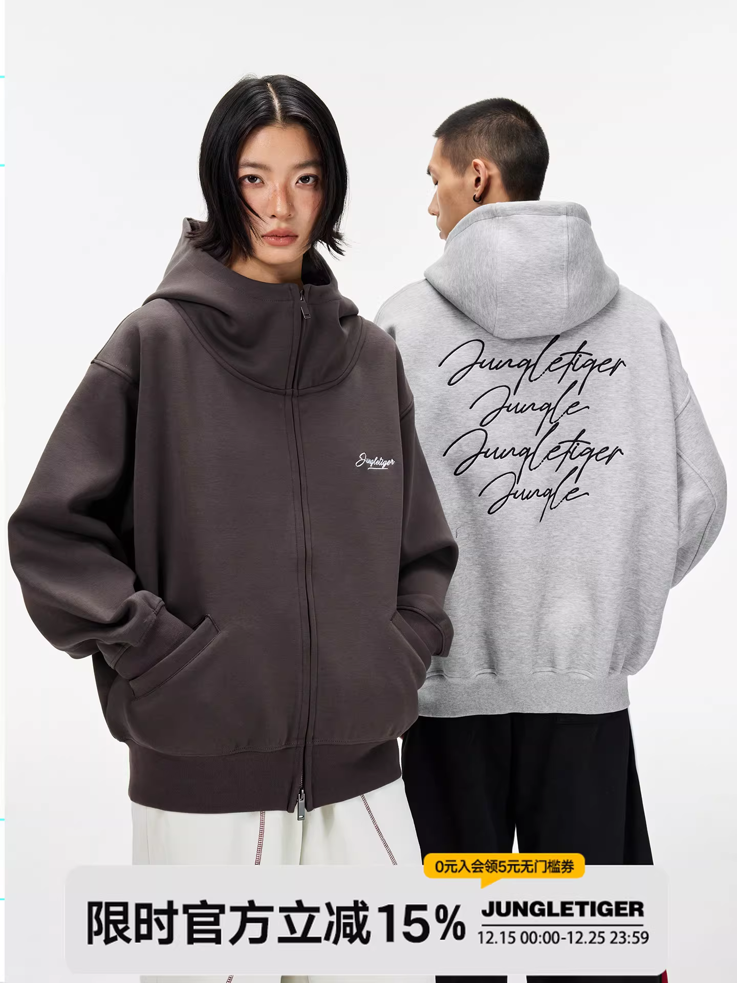 Áo khoác hoodie thêu chữ nặng 500g phong cách Jungle Tiger, áo cardigan có mũ thời trang, áo khoác cặp đôi thường ngày dành cho nam và nữ