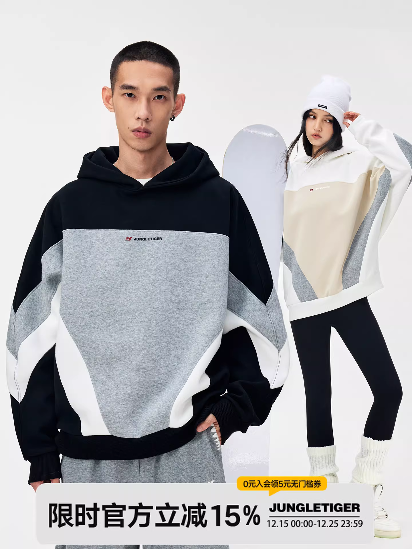 Áo hoodie thiết kế phối màu hổ rừng dành cho nam, phong cách cổ điển Mỹ, áo nỉ rộng rãi, đa năng dành cho các cặp đôi.