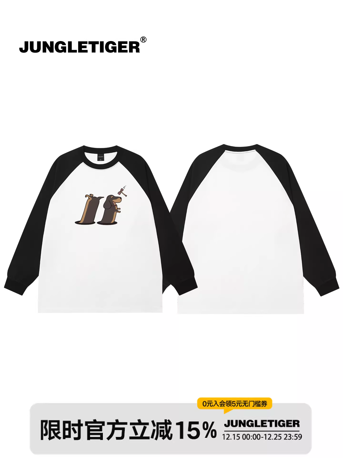 Áo thun dài tay hình hổ rừng nguyên bản dành cho nam, áo thun dài tay dáng rộng mùa xuân thu dành cho nữ