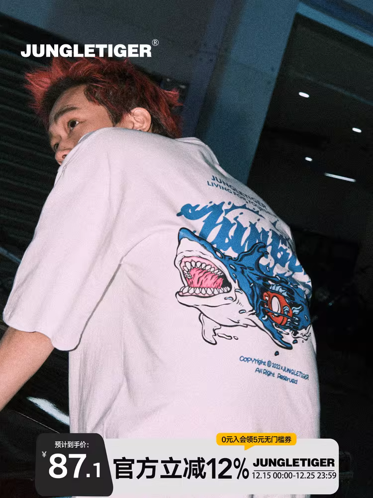 Áo thun nam tay ngắn in hình cá mập graffiti phong cách Mỹ, chất liệu cotton 100% dày dặn 260g, kiểu dáng thời trang, rộng rãi, thoải mái.