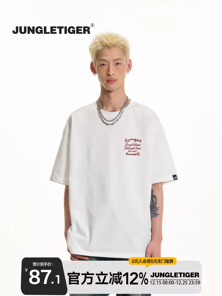 Áo thun cotton chất dày 260g in chữ hip-hop phong cách Mỹ, họa tiết hổ rừng, tay ngắn, dáng rộng, phong cách đường phố, thể thao dành cho nam