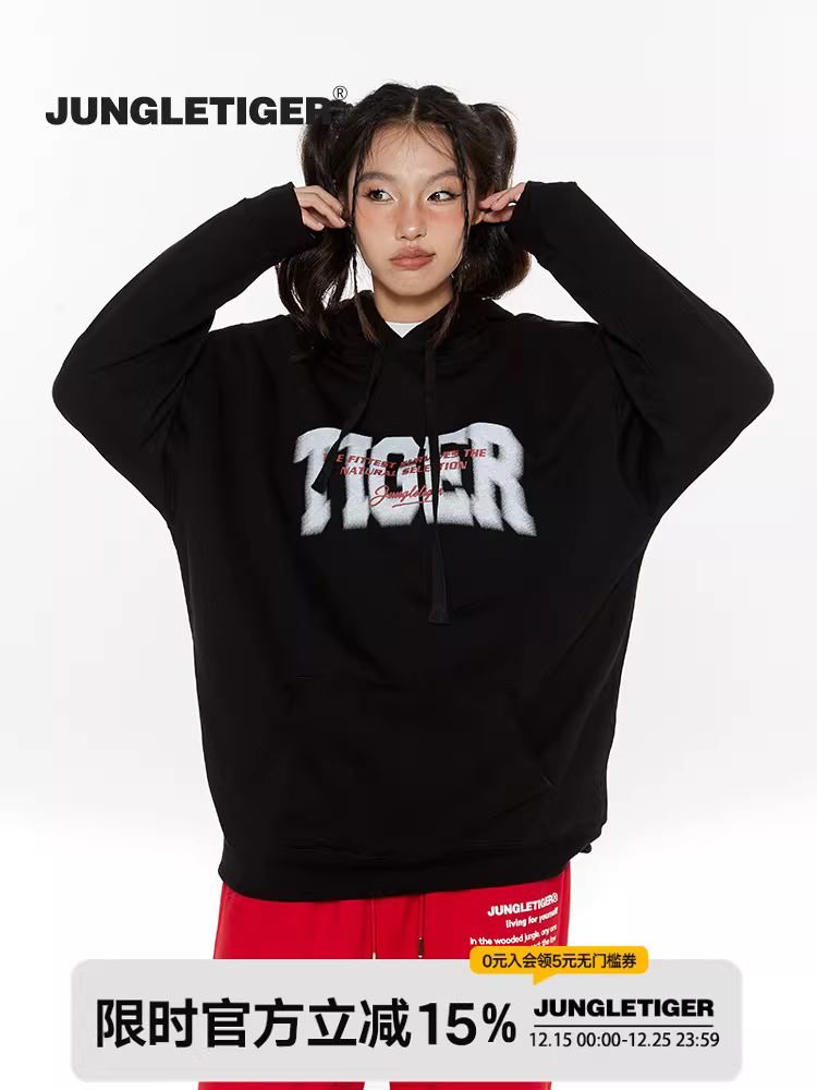 Jungle Tiger National Trend Letter Screen Print Áo hoodie Unisex Phong cách đường phố Lazy BF Style Áo chui đầu dáng rộng