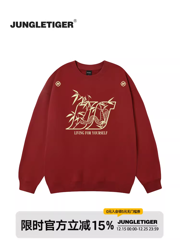 Áo len cổ tròn thêu họa tiết hổ rừng quốc gia màu đỏ đô dành cho nam, mùa thu/đông 2025, kiểu dáng rộng rãi, thoải mái, dành cho cả nam và nữ