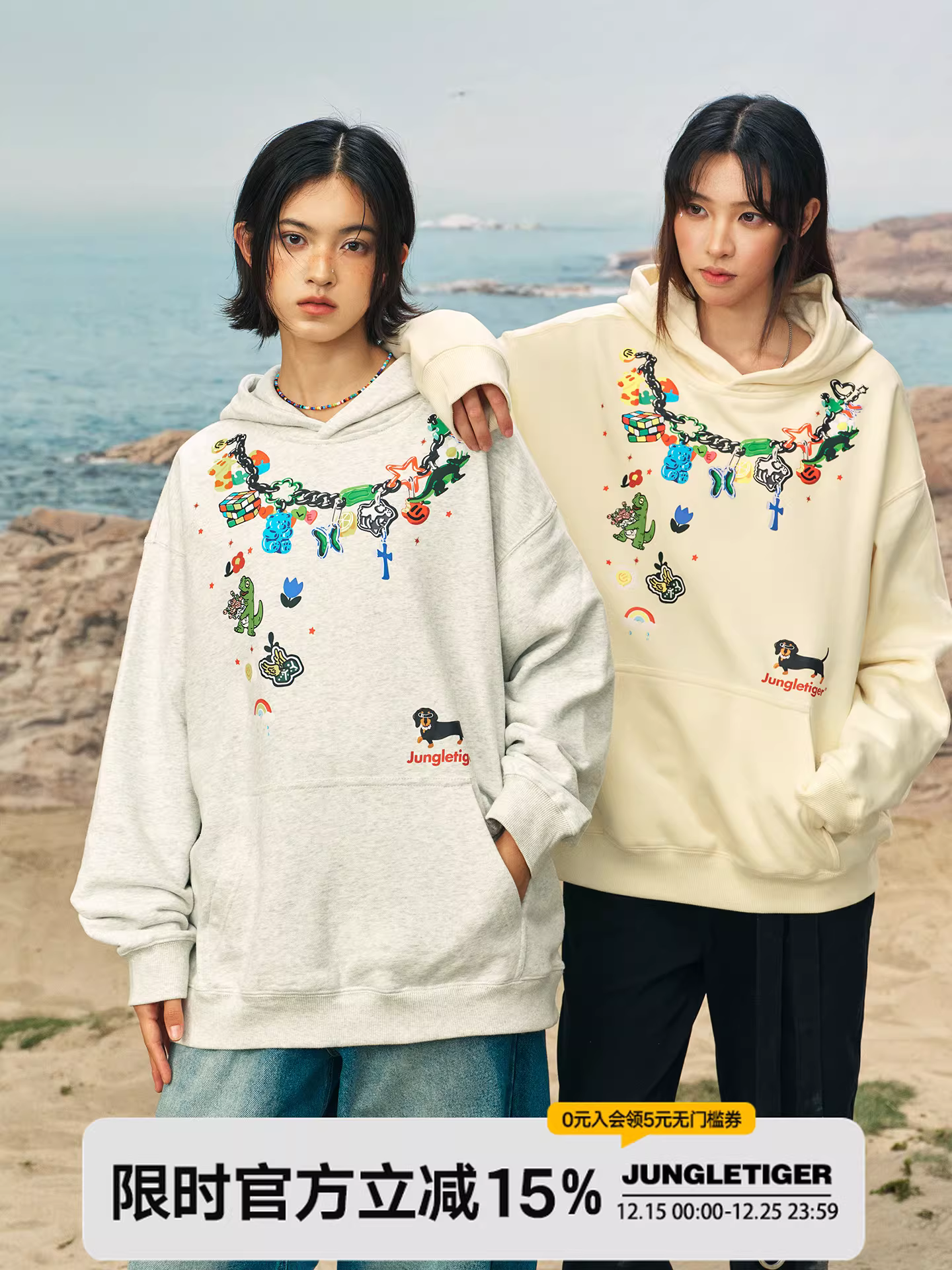 Áo hoodie in họa tiết graffiti Jungle Tiger National Trend 420g, chất liệu dày dặn, unisex, mùa thu đông, đồ đôi, phong cách Mỹ, dáng rộng