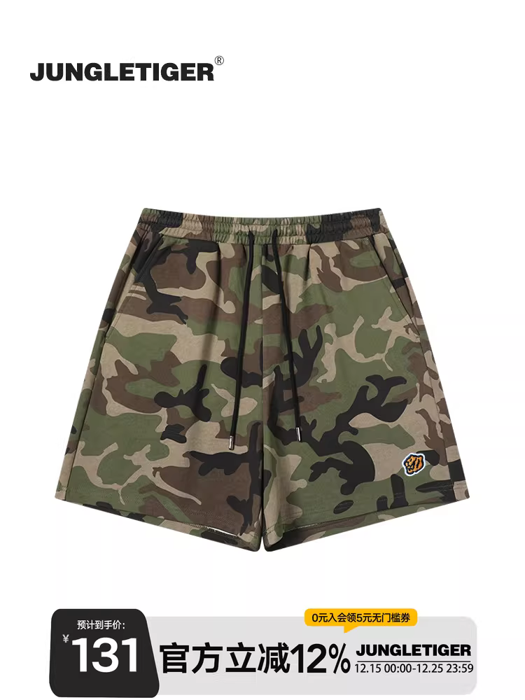 Quần short dệt kim ngụy trang thêu đầu hổ JUNGLETIGER dành cho nam, dáng rộng mùa hè, chất liệu cotton nguyên chất 380g, quần short năm điểm nặng ký