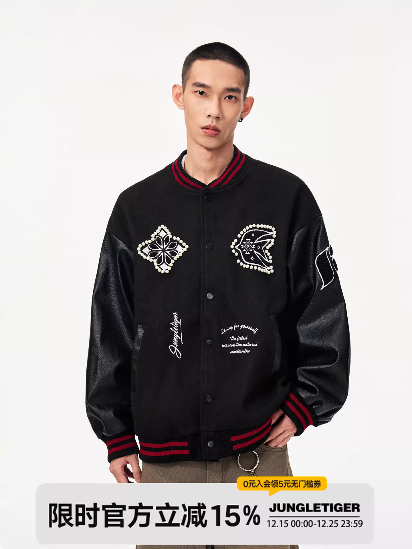 Áo khoác bóng chày thêu hạt phong cách dân tộc Tiger Jungle dành cho nam và nữ, mùa thu/đông 2025, kiểu phối màu, áo khoác đôi