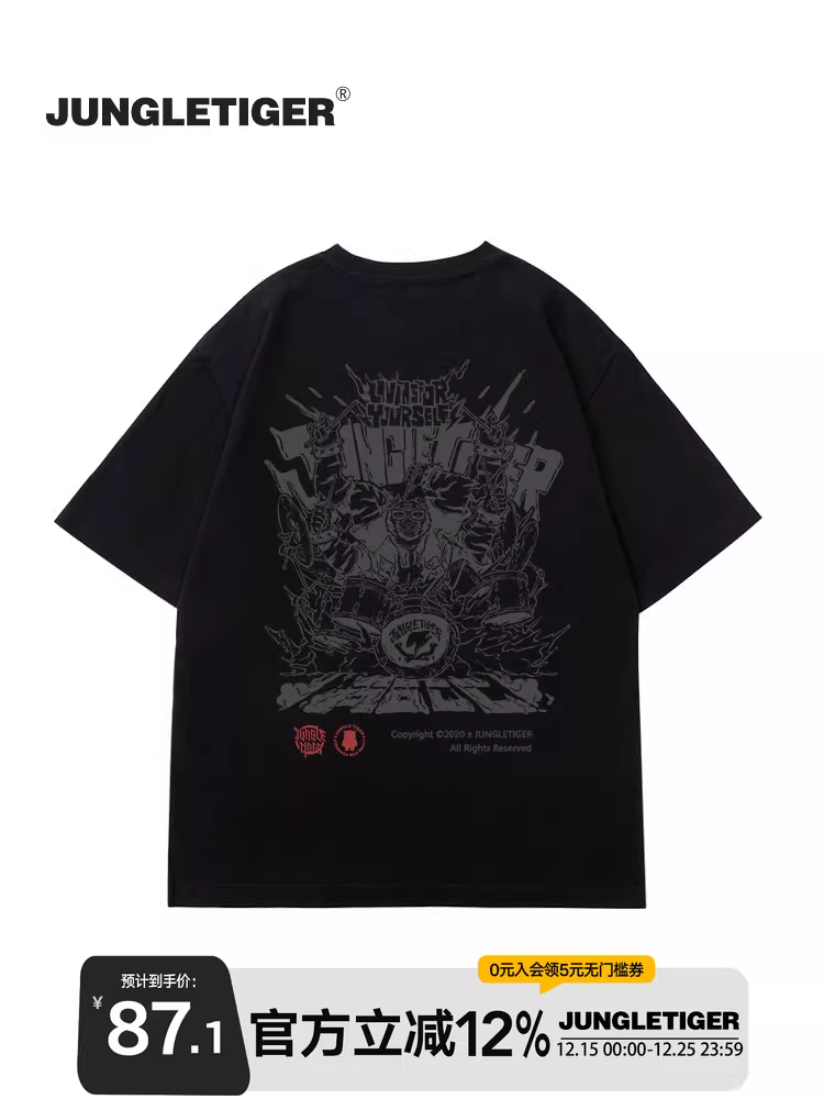 Áo thun nam tay ngắn họa tiết hổ rừng mùa hè phong cách hip-hop đường phố Mỹ, chất liệu cotton dày, màu đen, dáng rộng