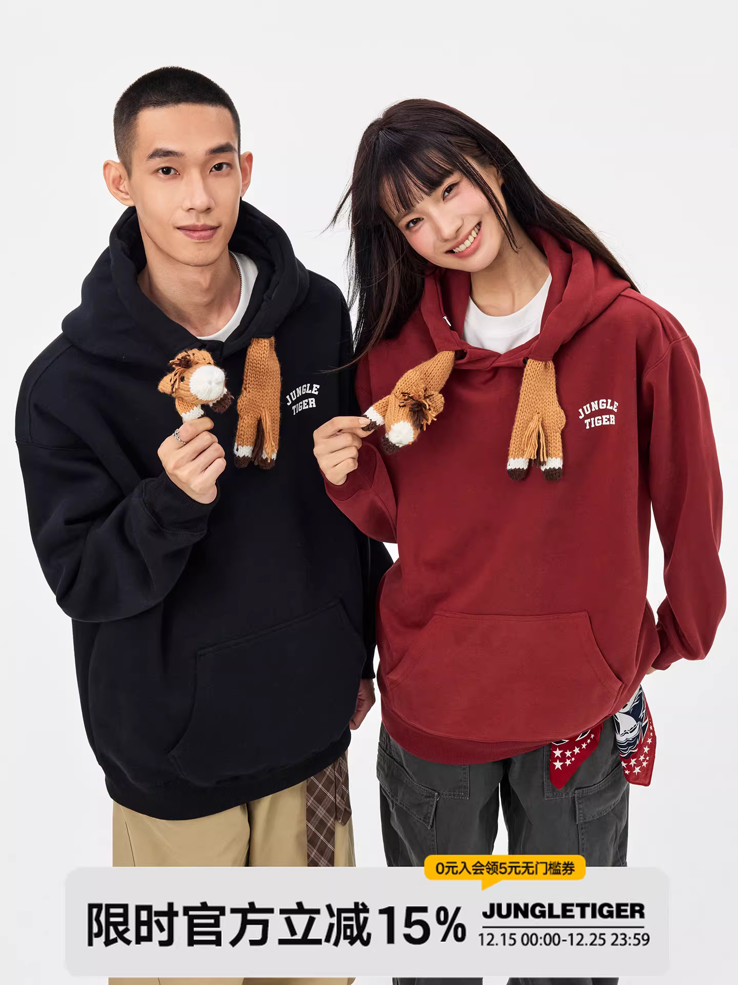 Áo hoodie dây rút hình hổ rừng Tết Nguyên đán 2026, có thể tháo rời mũ ngựa, mùa thu đông, năm Kỷ Hợi, màu đỏ đô, dành cho nam và nữ