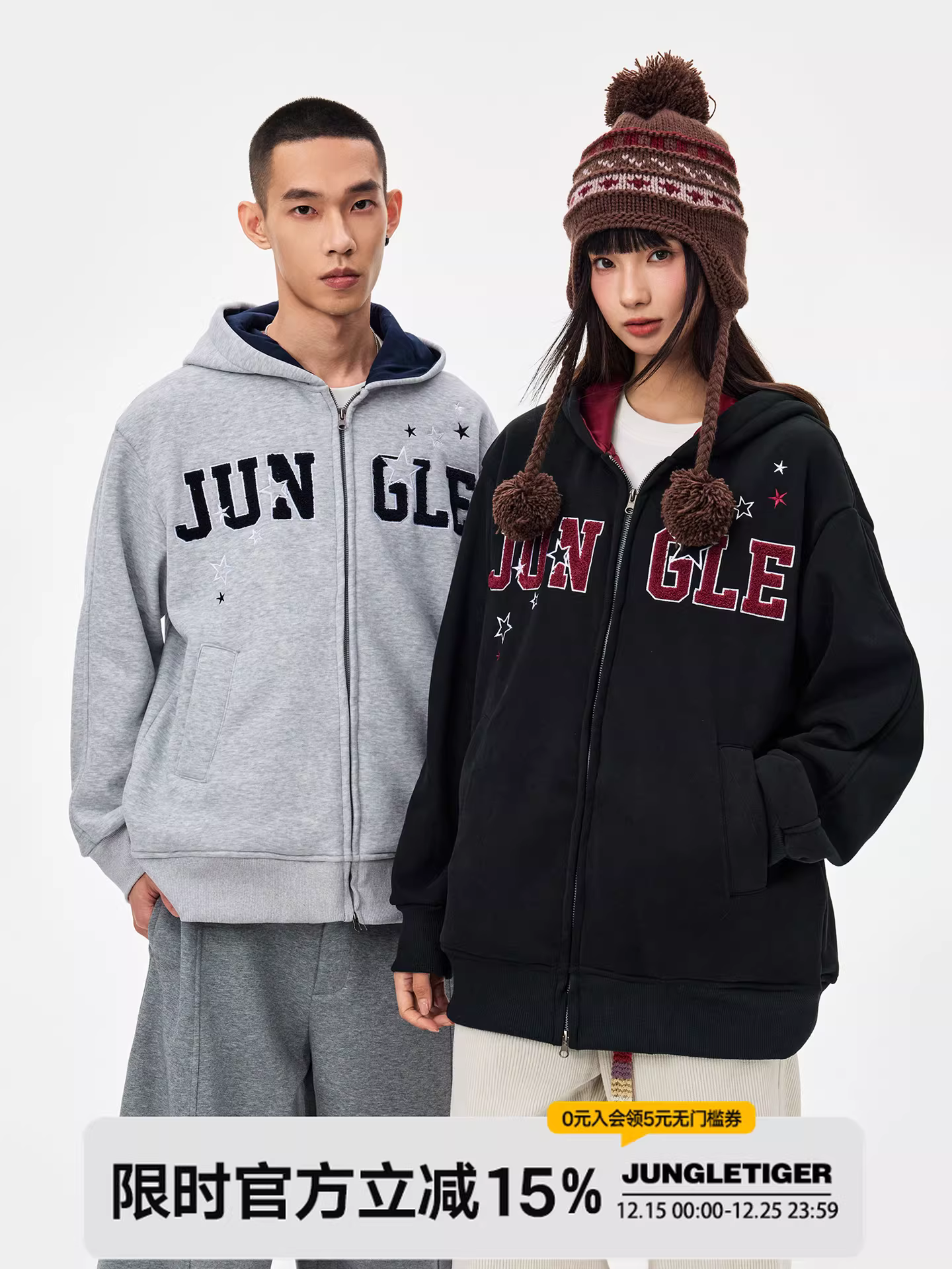 Áo khoác nỉ có mũ trùm đầu nam phong cách đường phố hip-hop rộng rãi, chất liệu vải thêu hình sao, lót lông cừu, họa tiết hổ rừng 500g