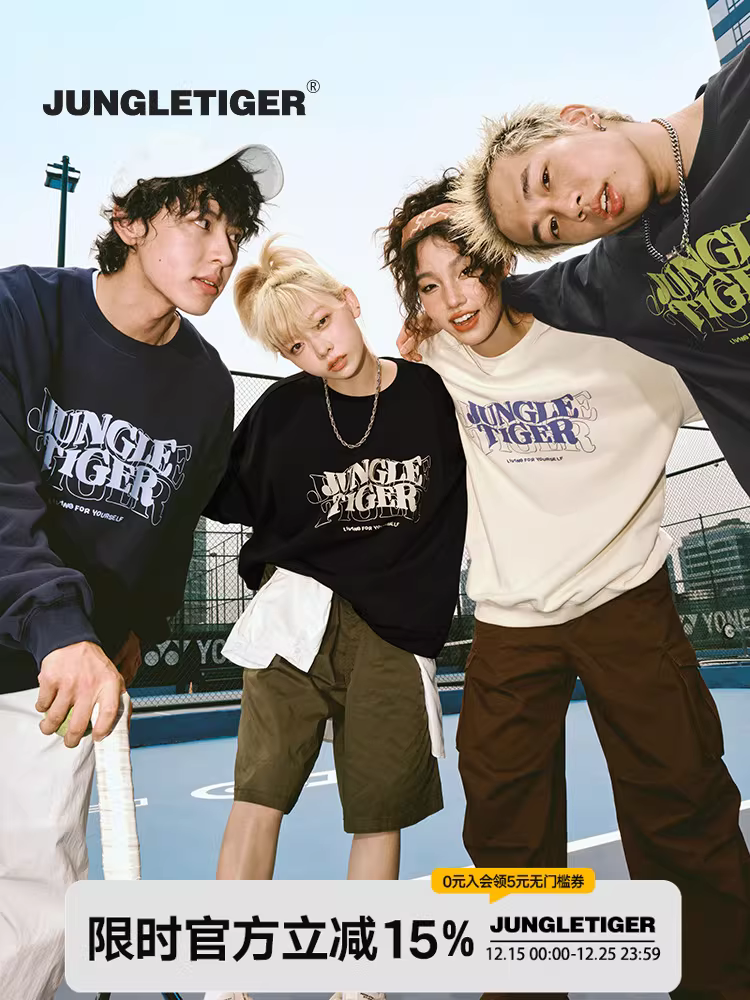 Áo thun cổ tròn phong cách Mỹ thương hiệu Jungle Tiger dành cho nam và nữ, chất liệu dày dặn 420g, áo cặp mặc thường ngày