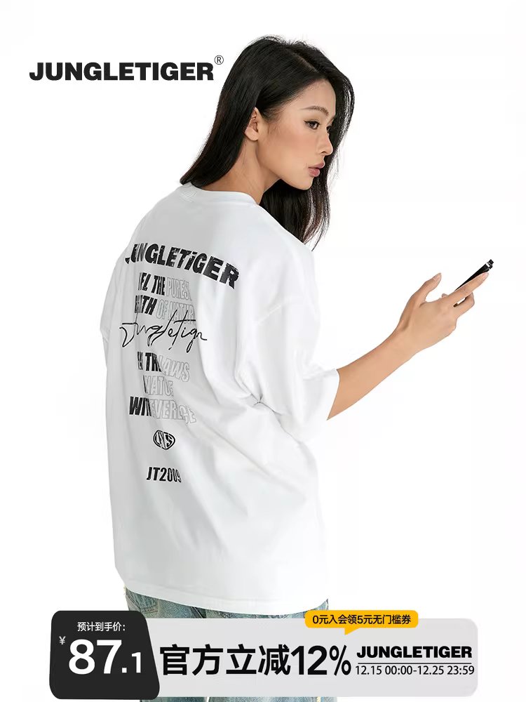 Áo thun unisex tay ngắn in chữ thương hiệu Jungle Tiger thời thượng, kiểu dáng đơn giản, chất liệu cotton 100% dày dặn 260g, phong cách Mỹ, dáng rộng, mùa hè.