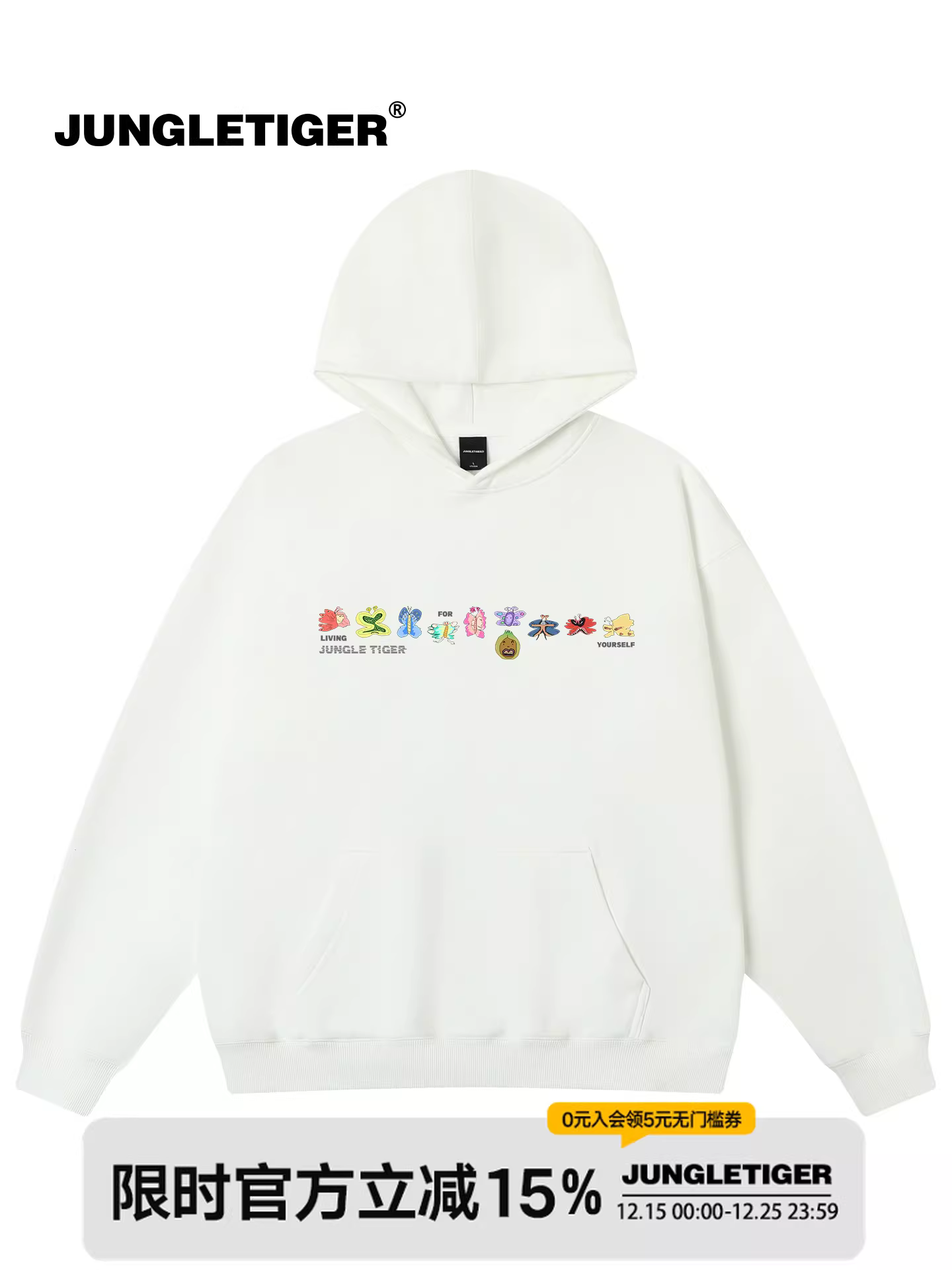 Jungle Tiger & Illustrator Collaboration Áo hoodie hình bướm Unisex Áo hoodie hình graffiti nguyên bản dáng rộng giản dị dành cho cặp đôi