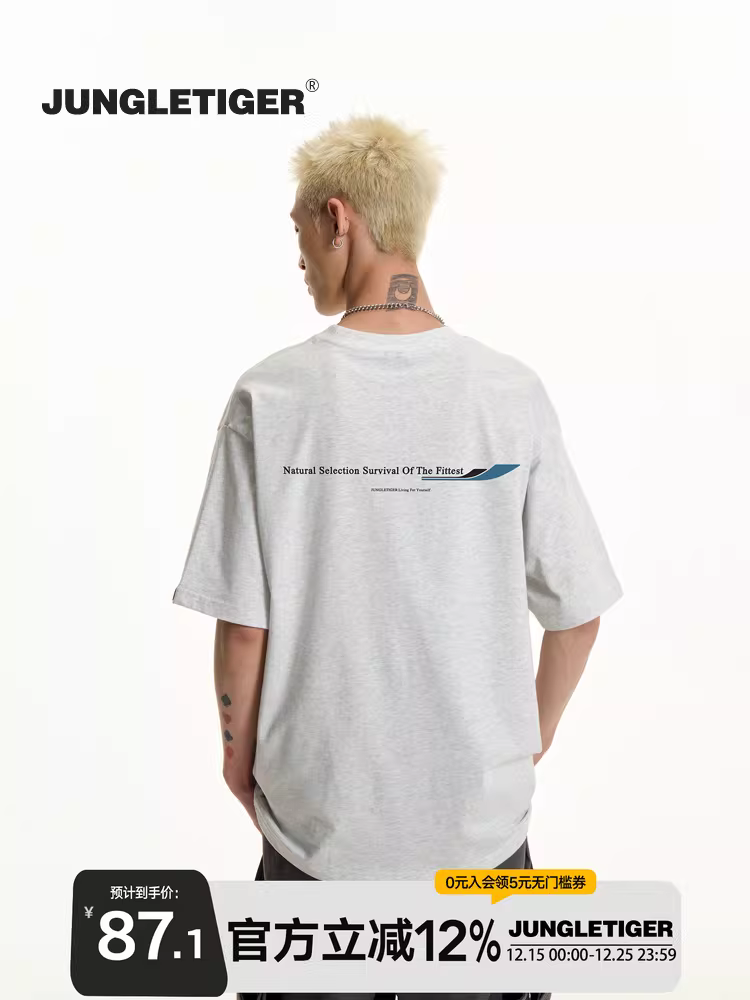 Áo thun ngắn tay in chữ thương hiệu thời trang kiểu Mỹ Jungle Tiger dành cho nam và nữ, dáng rộng mùa hè, chất liệu cotton nguyên chất 260g nửa tay nặng, chất liệu cotton nguyên chất.
