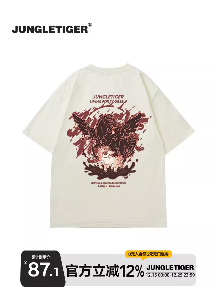 Áo thun in hình Jungle Tiger Dream Fearless Series Unisex 2025 Mùa hè dáng rộng cotton nặng tay ngắn