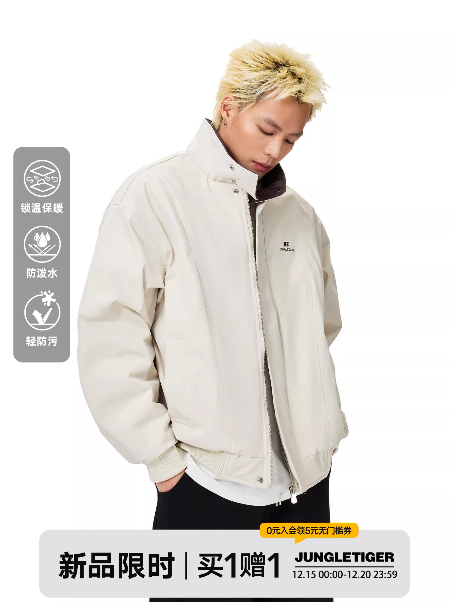 Jungle Tiger logo đơn giản màu sắc khối cổ đứng áo khoác cotton chống gió nam mùa đông kiểu Mỹ áo khoác cotton đa năng thông thường