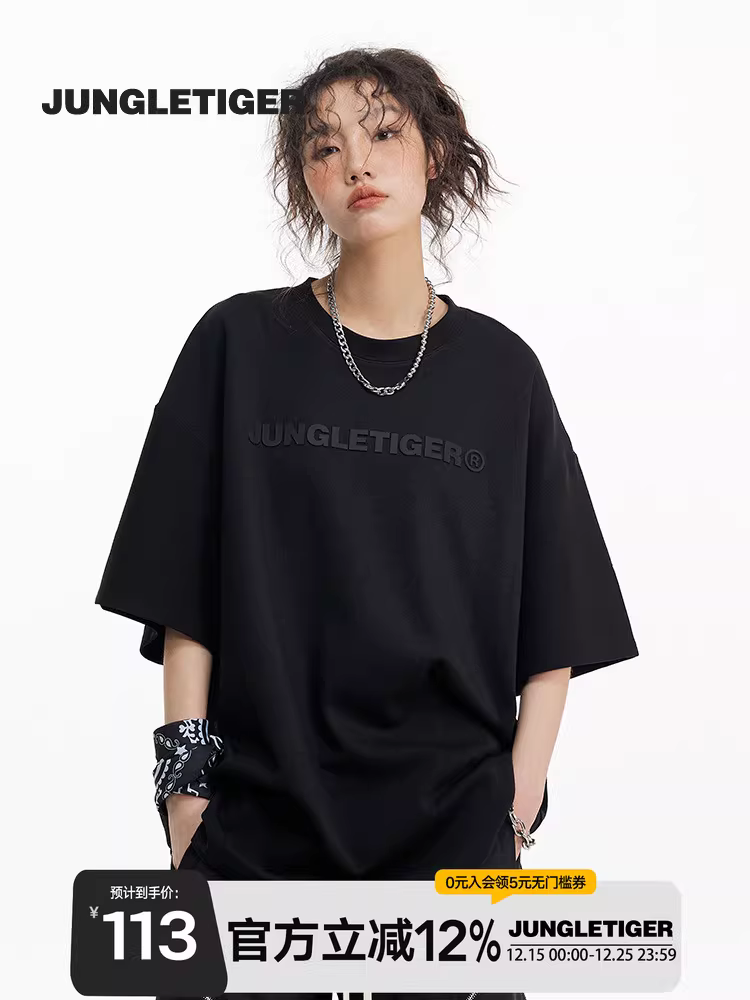 Áo thun Jungle Tiger 3D Letter 260g Heavyweight phong cách Mỹ, thương hiệu thời thượng, đa năng, cặp đôi, màu đen, dáng rộng, tay ngắn nam
