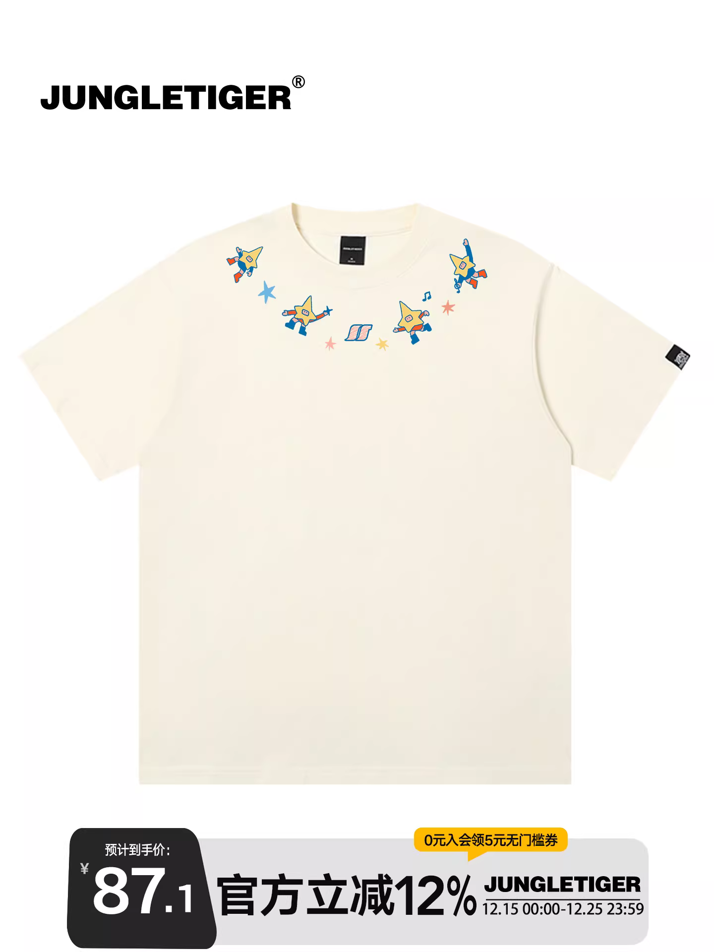 Jungle Tiger & Illustrator Collaboration Original Niche Star Necklace Áo thun ngắn tay mùa hè 2025 dành cho nam và nữ