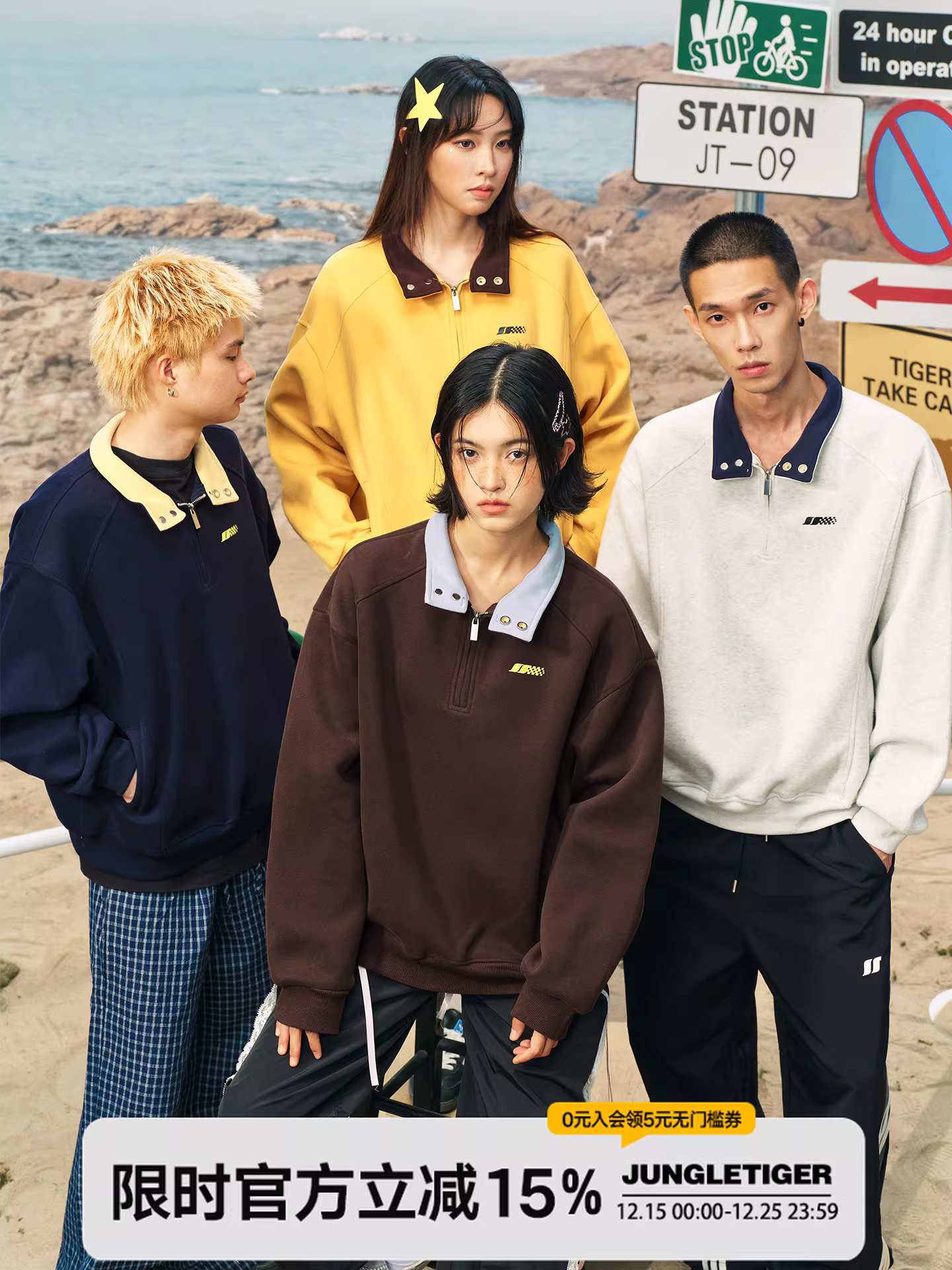 Áo thun nỉ dáng rộng Jungle Tiger dành cho nam, kiểu mới thu đông 2025, áo khoác cao cấp nửa khóa kéo cổ đứng dành cho nữ