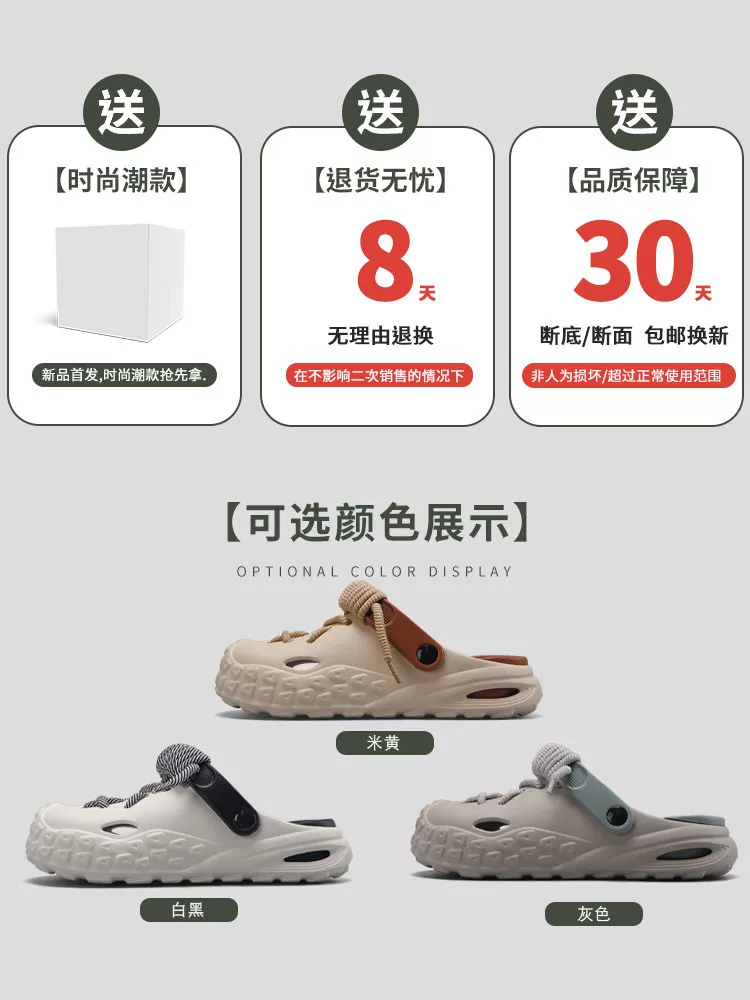 Dép kiểu Nhật chất lượng cao dành cho nam, thích hợp để mang ngoài trời vào mùa hè, phụ kiện đa năng, dép kín mũi, dép đi biển đế dày.