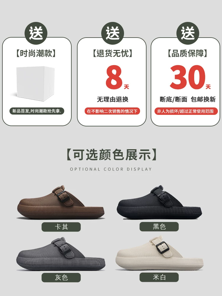 Dép nữ mùa thu kiểu mới chất lượng cao, đa năng, kiểu Birkenstock dành cho nam, đế dày, nhẹ, kiểu lười, mũi kín, nửa dép.