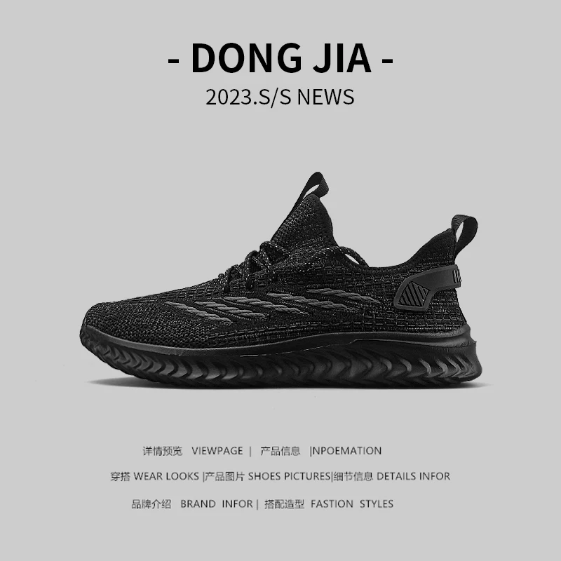 Giày Yeezy xuất khẩu, hàng hiếm, dành cho nam và nữ, kiểu dáng mùa hè thoáng khí, kiểu đôi, chất liệu lưới dệt liền thân, giày thể thao thường ngày, size lớn.