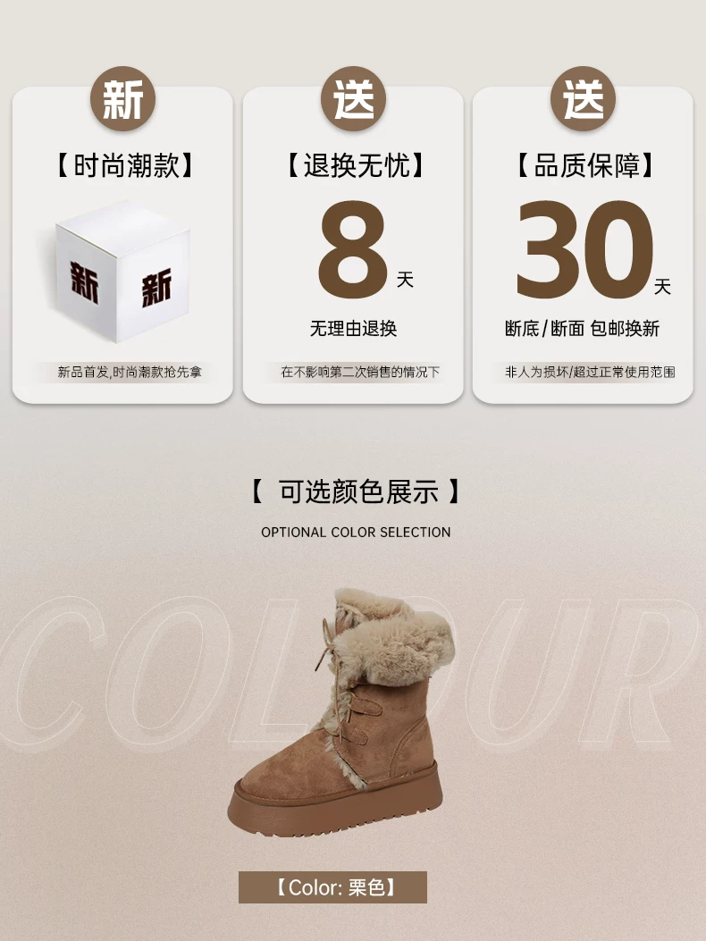 Nan Zai Nan Fang Giày bốt đi tuyết đế dày ấm áp dành cho nữ, phong cách mới mùa đông 2025, lót lông cừu, dày dặn, giày cotton chống trơn trượt.