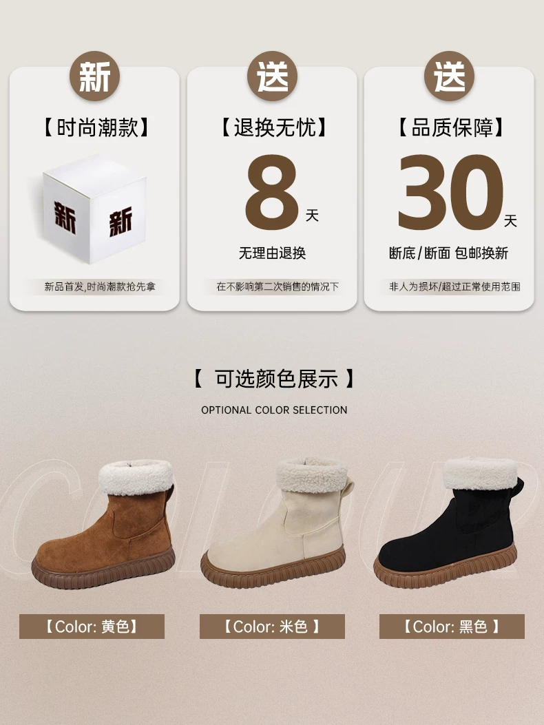 Giày bốt nữ đế dày giữ ấm màu nâu chống trơn, kiểu mới mùa đông 2025, giày bông dày lót lông cừu kiểu lười đi Đông Bắc