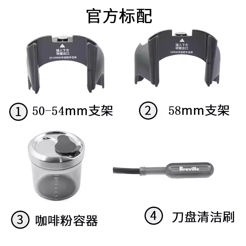 Máy xay cà phê bằng điện Breville/Platinum BCG820 Xay thông minh Đa chức năng Sử dụng thương mại Phiên bản nội địa