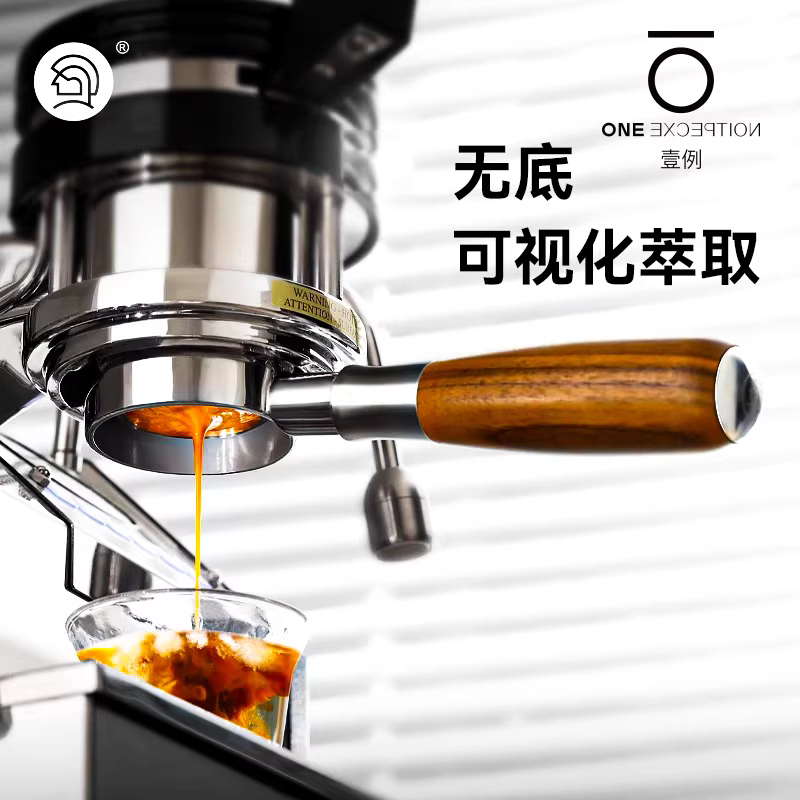 Phụ kiện máy pha cà phê Ý Hero, bộ lọc không đáy 58mm, máy pha cà phê espresso đã được độ chế, tay cầm gỗ, phụ kiện E61 spicy mom