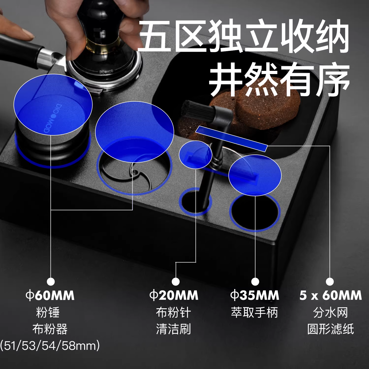 Giá đỡ đa năng Yili x DIOOMOD, hộp đựng bã cà phê, giá đỡ máy pha cà phê, giá để đồ