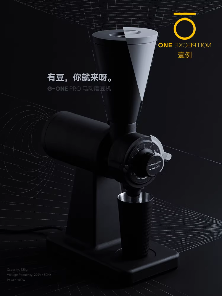 Máy xay cà phê điện CAFEDE KONA 60 lưỡi dao phẳng chuyên dụng xay cà phê thủ công Mojia