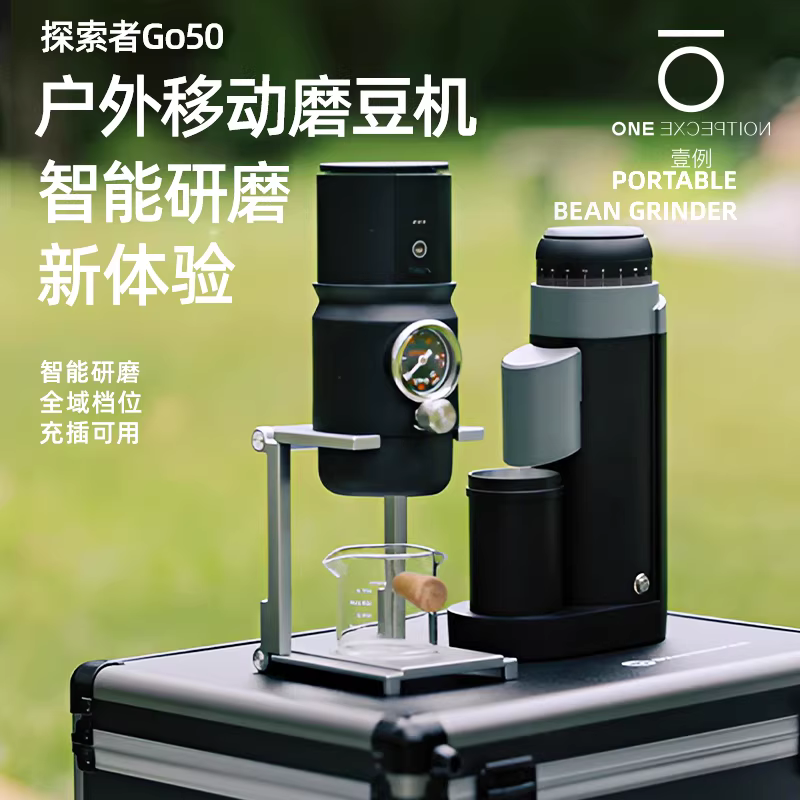Máy xay cà phê cầm tay không dây Explorer Go50, dùng điện, nhỏ gọn, xay cà phê nhỏ giọt, xay cà phê espresso tại nhà và ngoài trời, sử dụng lưỡi dao xay hình nón.
