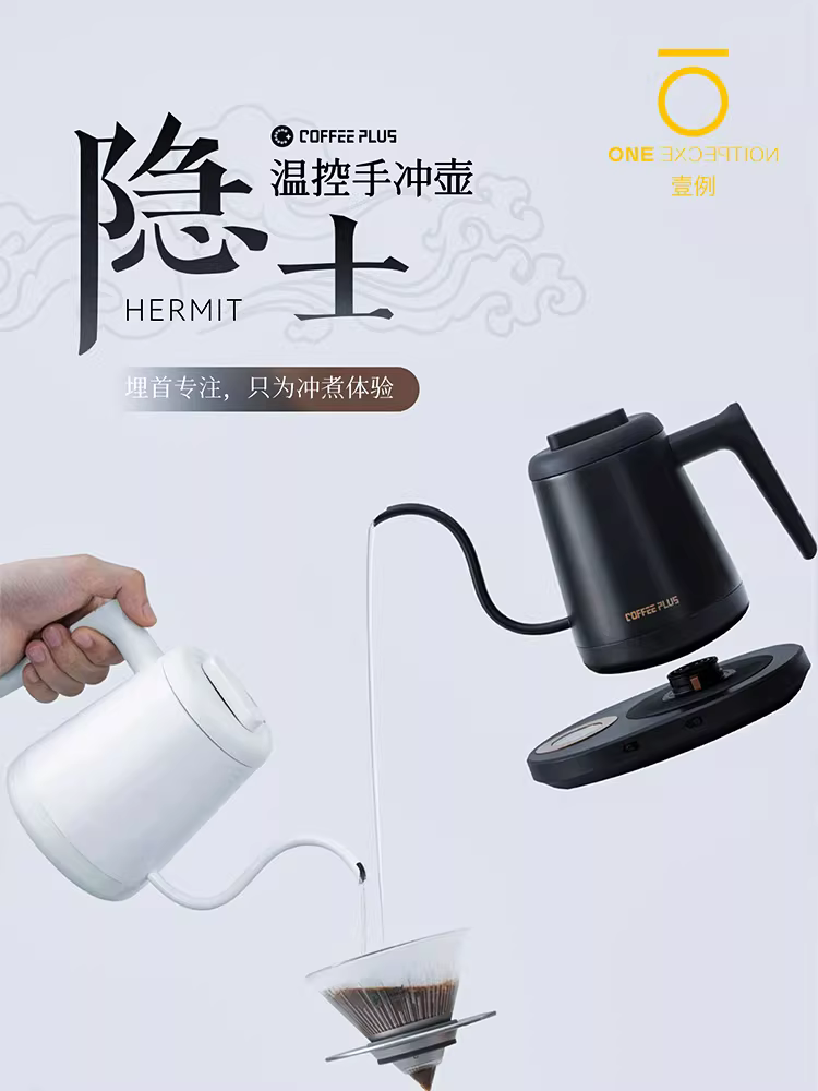 Ấm pha cà phê Hermit Điều khiển nhiệt độ thông minh Ấm pha cà phê nhiệt độ không đổi Ấm đun nước điện có vòi dài để pha trà với khả năng kiểm soát nước chính xác