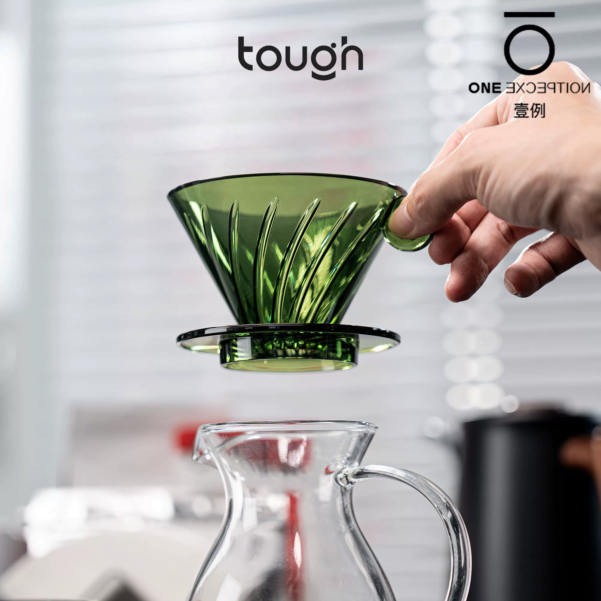 Cốc lọc cà phê Stubborn Coffee Hurricane V60, cốc lọc cà phê thủ công kiểu nhỏ giọt, tốc độ dòng chảy cao, lọc hình nón kiểu bypass thấp
