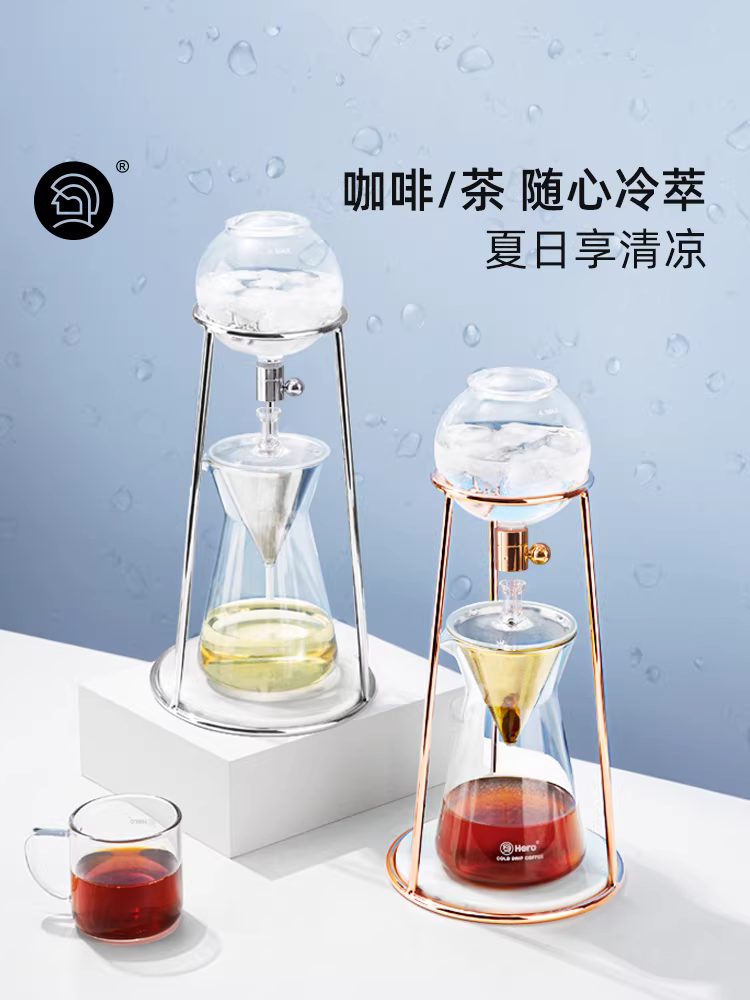 Máy pha cà phê nhỏ gọn Hero Dingyuan kiểu nhỏ giọt đá, pha cà phê đá kiểu châu Âu, máy pha cà phê thủ công tại nhà, ấm pha cà phê lạnh