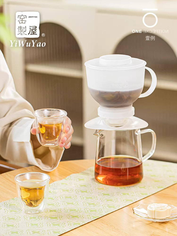 Bộ lọc trà thông minh Yiyu Yao, cốc lọc trà nhỏ giọt, bình lọc ngâm trà, dụng cụ pha trà, bộ lọc cà phê pha tay
