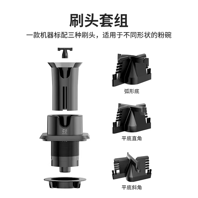 Dụng cụ vệ sinh tay cầm máy pha cà phê N cấp, dụng cụ vệ sinh bát đựng bột đa cấp hoàn toàn tự động, thùng đựng bột điện không cần chà dành cho người lười biếng