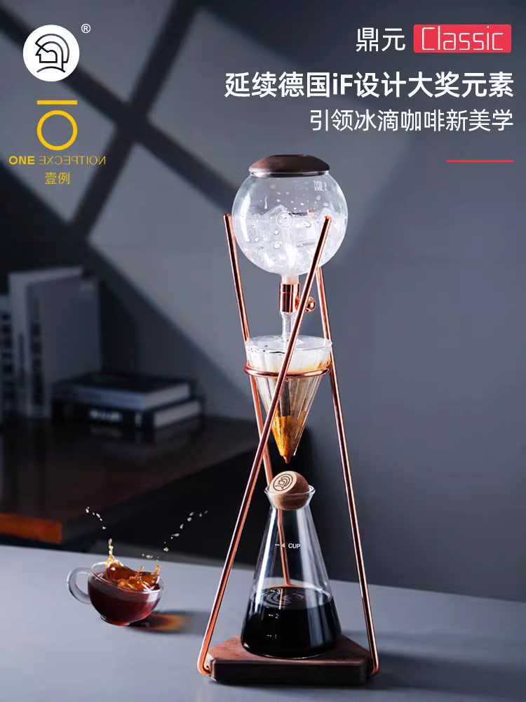 Bình pha cà phê đá Hero Hero Dingyuan Classic dùng cho gia đình và thương mại, pha cà phê lạnh, trà thảo mộc, cà phê nhỏ giọt