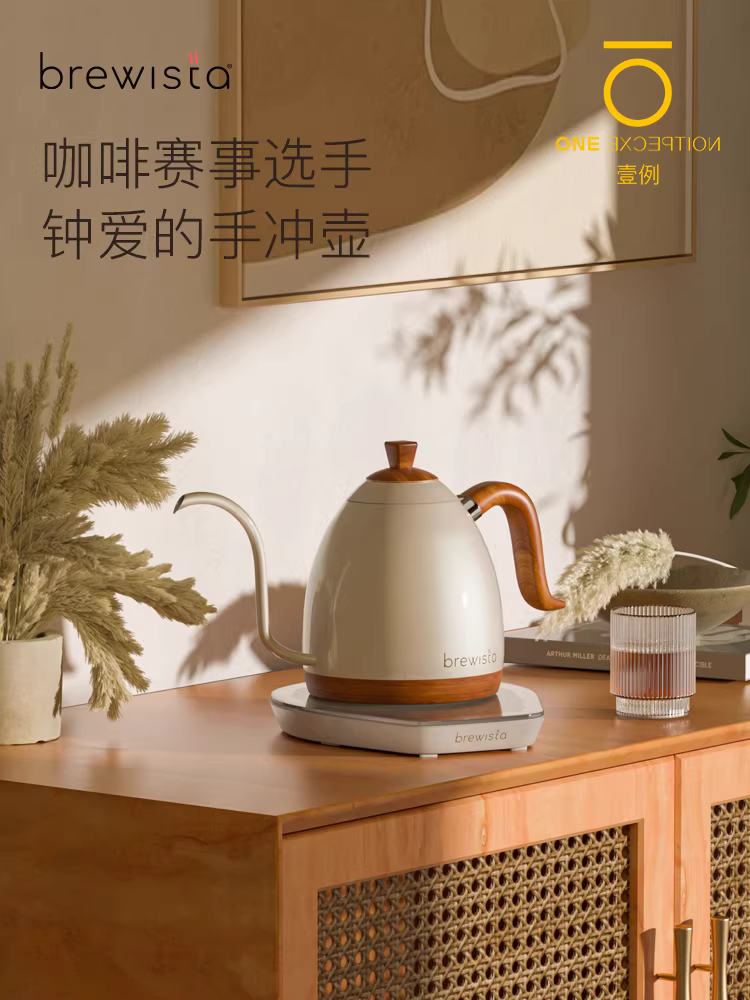 Bình pha cà phê thủ công điều khiển nhiệt độ thông minh Brewista dùng cho gia đình, ấm đun nước điện có vòi dài bằng thép không gỉ để pha trà, bình điều khiển nhiệt độ B pot Pro