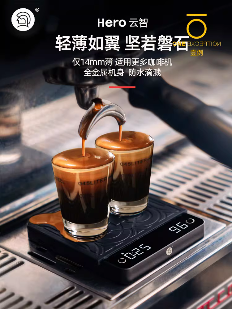 Cân điện tử Hero Yunzhi, cân pha cà phê Ý, cân hẹn giờ thông minh, cân mini pha cà phê nhỏ giọt Taimo