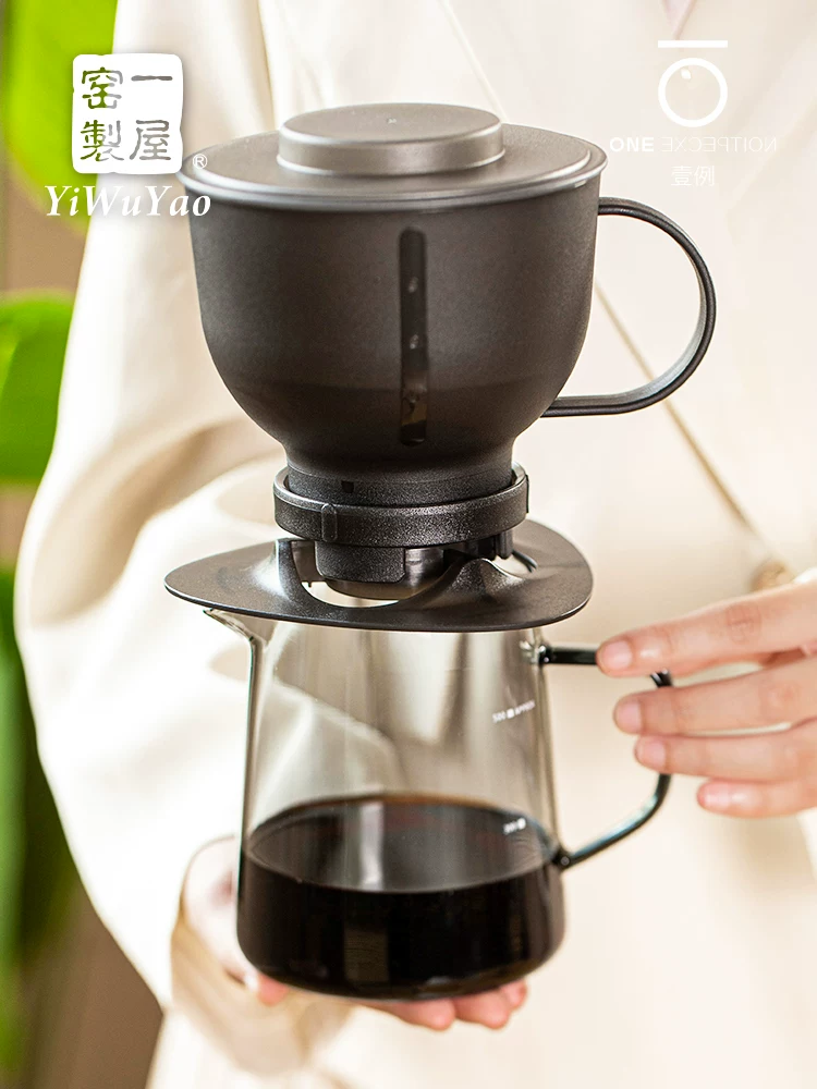 Bộ lọc trà thông minh Yiyu Yao, cốc lọc trà nhỏ giọt, bình lọc ngâm trà, dụng cụ pha trà, bộ lọc cà phê pha tay