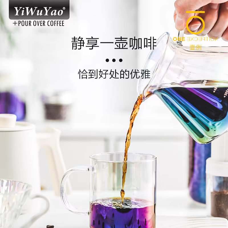 Ấm pha cà phê Yiyu Yao, chất liệu thủy tinh borosilicate chịu nhiệt cao, lọc tách thủ công, ấm pha trà V60 Cloud Pot Hero