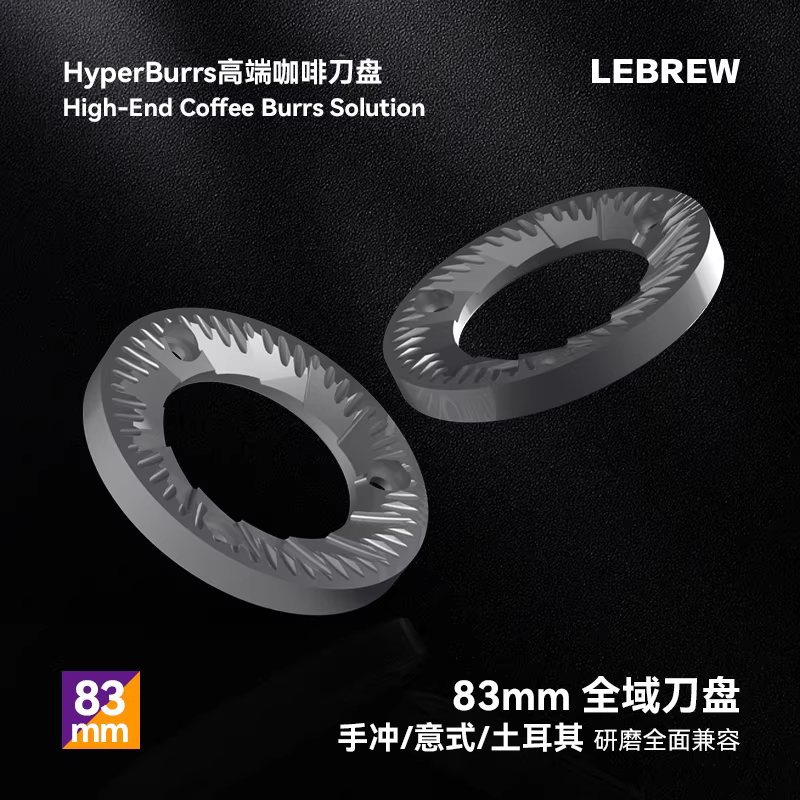 Máy xay cà phê đa năng LeBrew Sweet 64/83/98, máy xay cà phê bằng đá mài, pha cà phê thủ công, espresso đa chức năng, SSP