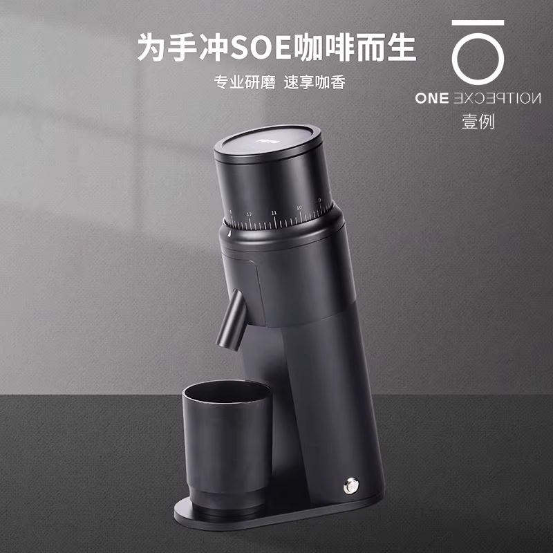 Máy xay cà phê thế hệ thứ 4 Potu dành cho hạt cà phê espresso pha thủ công, máy xay đa năng chạy điện p63 máy xay q18